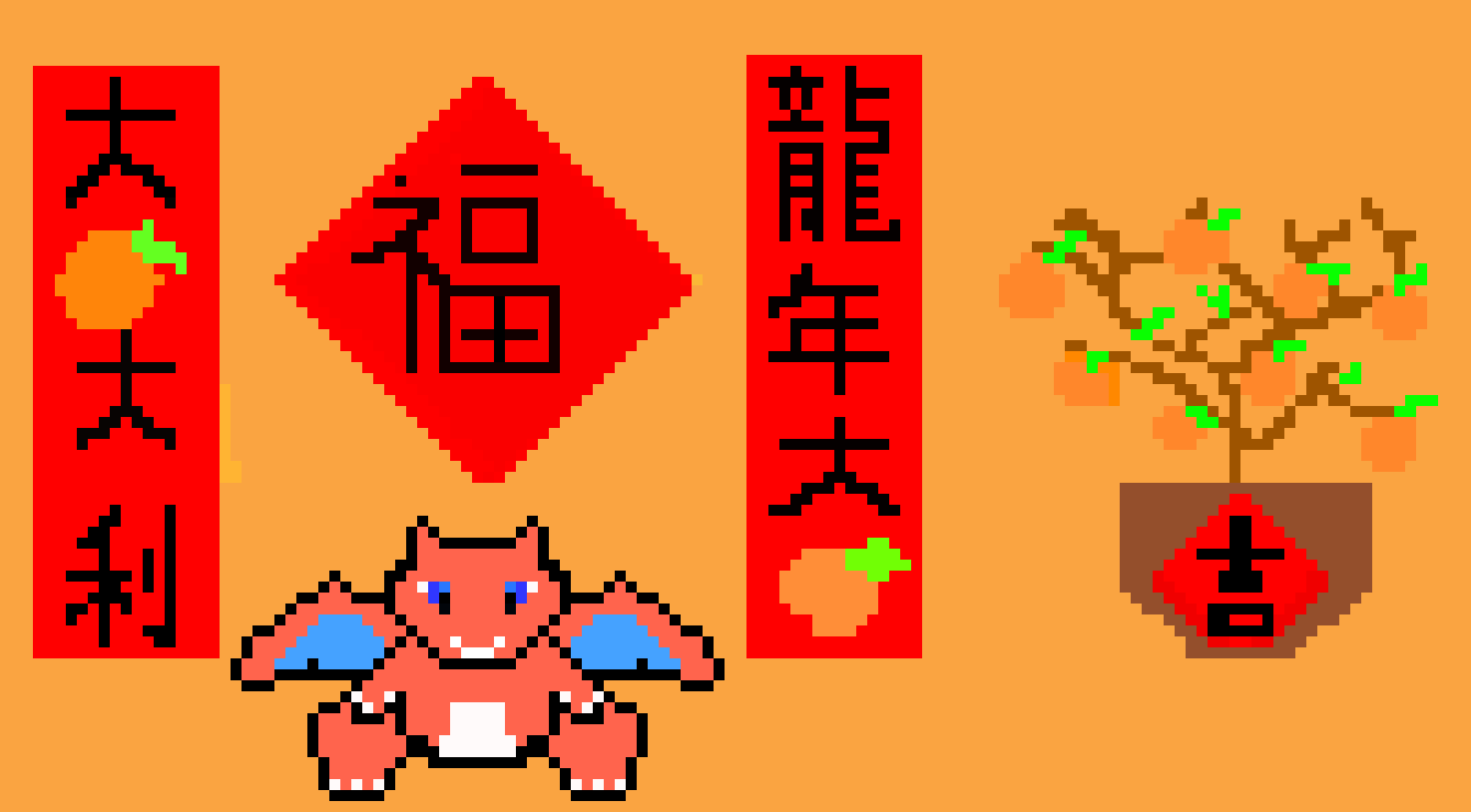 [946b80] The Year of the Dragon 2024