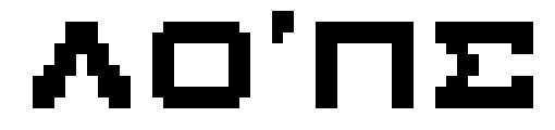 [9664c4] AO'NE
