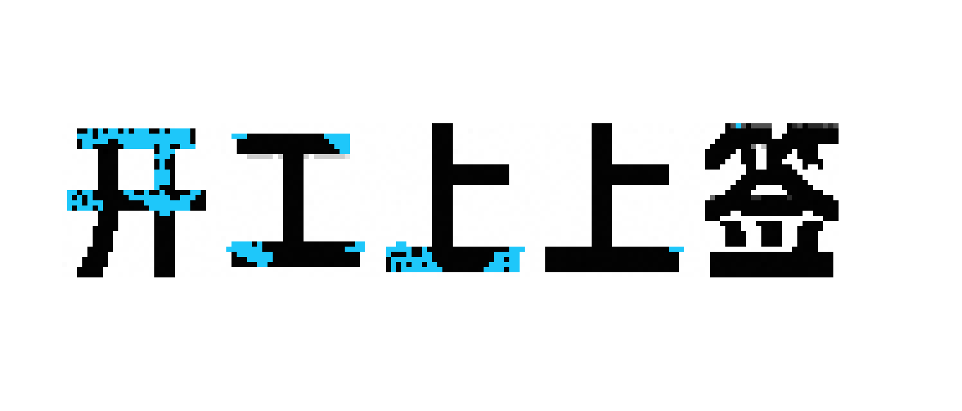 [6f8db8] Untitled