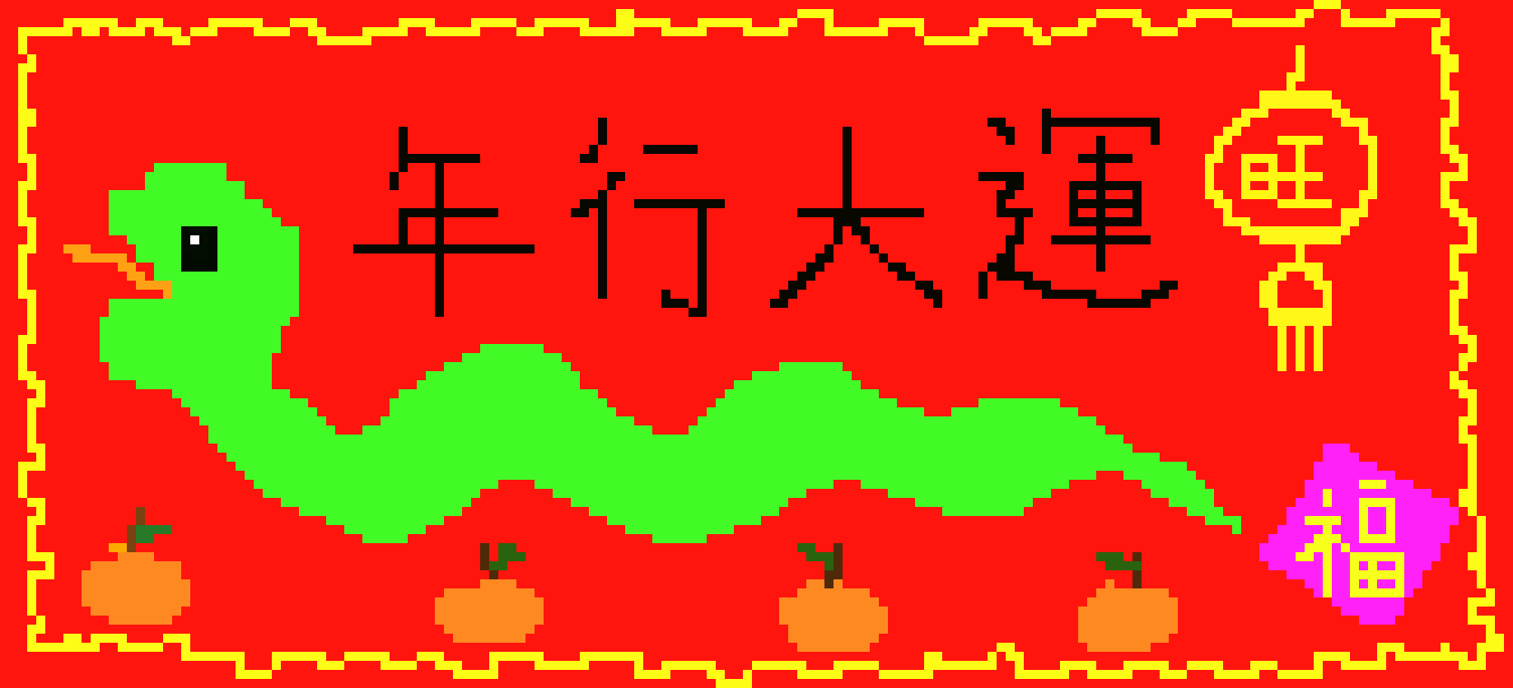 [930206] Enosh Chan 2J (5)