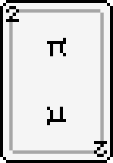 [9664c4] 2OfPi