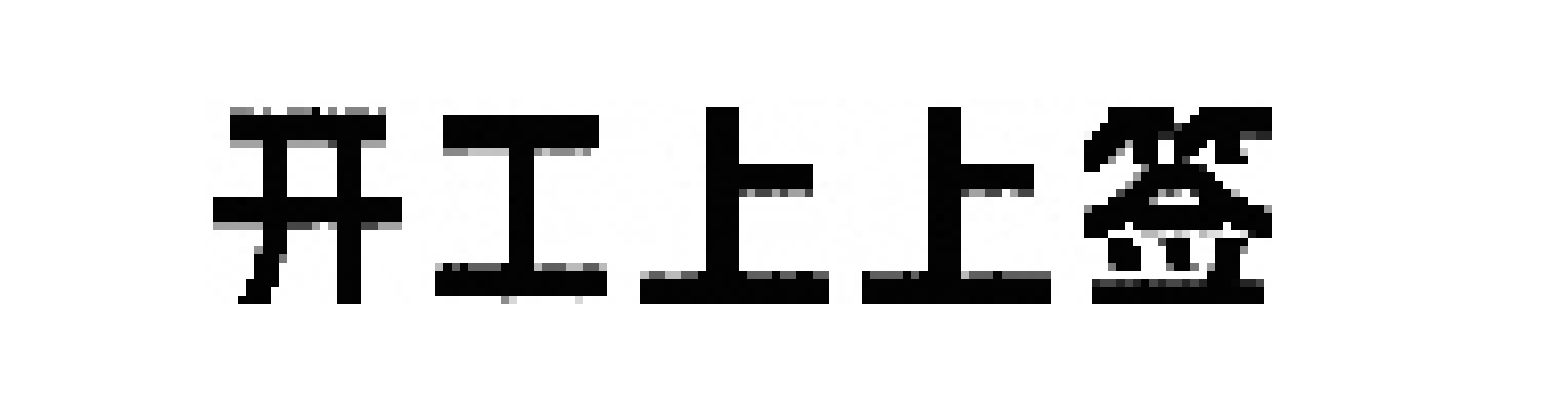 [6f8db8] Untitled