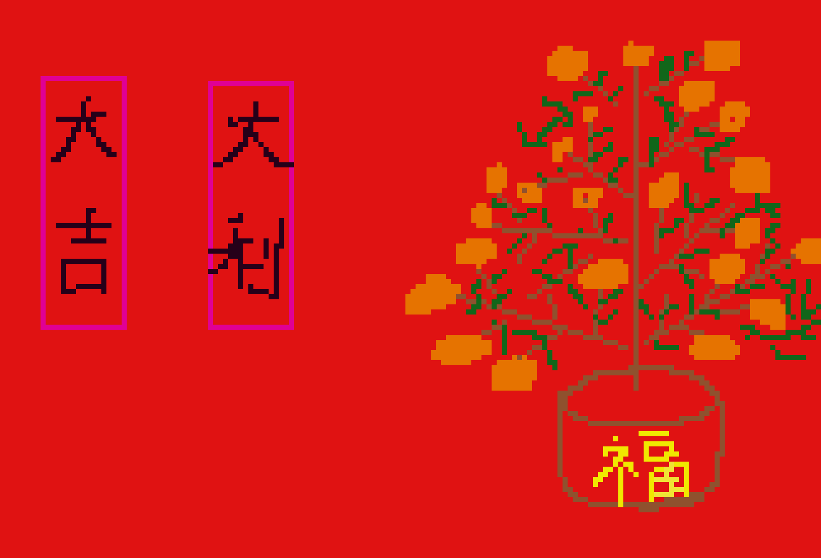 [39fa85] CNY