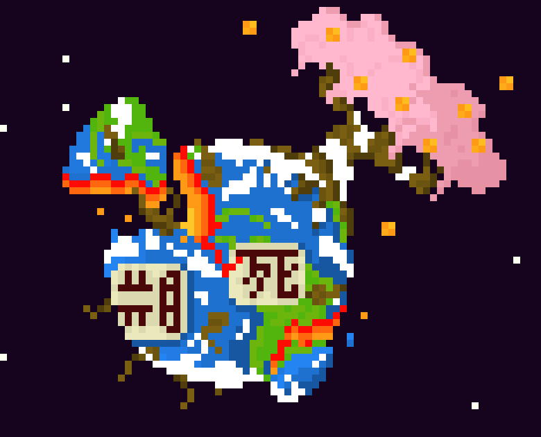 [9664c4] Newearth