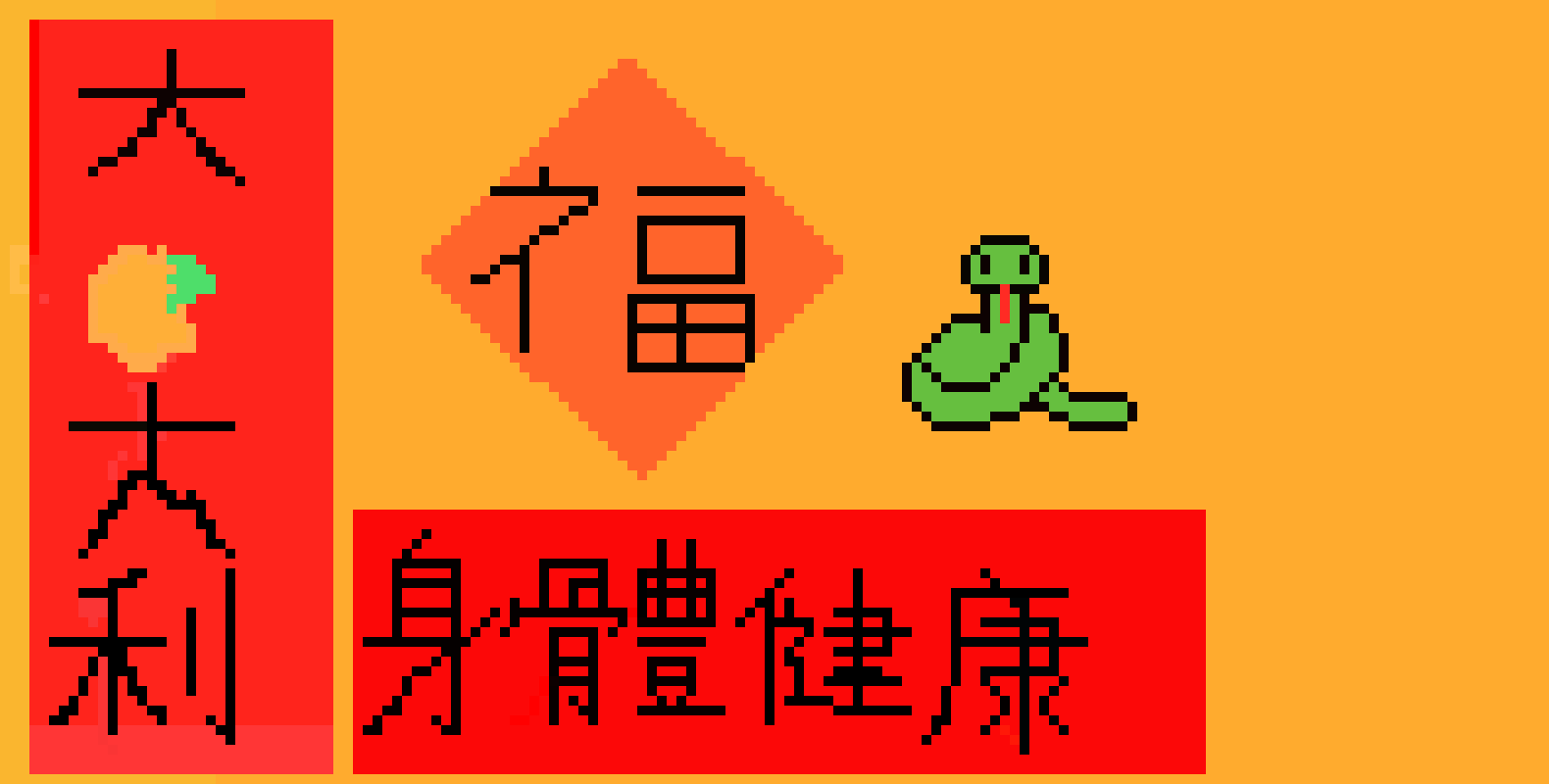 [1f5e16] Kasper's pixel art