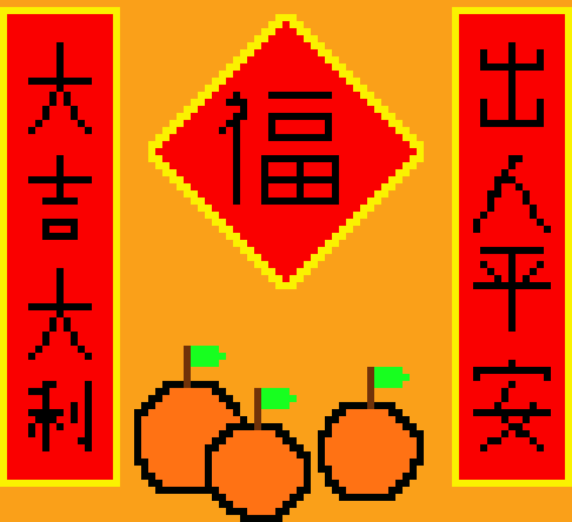 [ecdf57] Chinese New Year Fai Chun