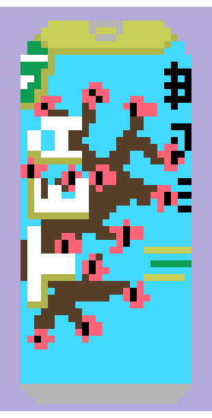 [9664c4] tea