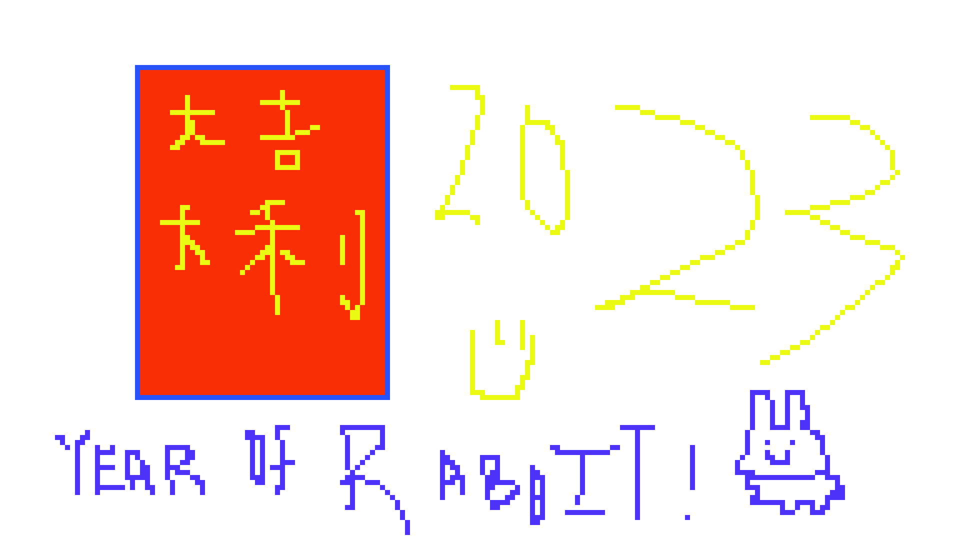 [69f178] CS CNY pixel art drawing