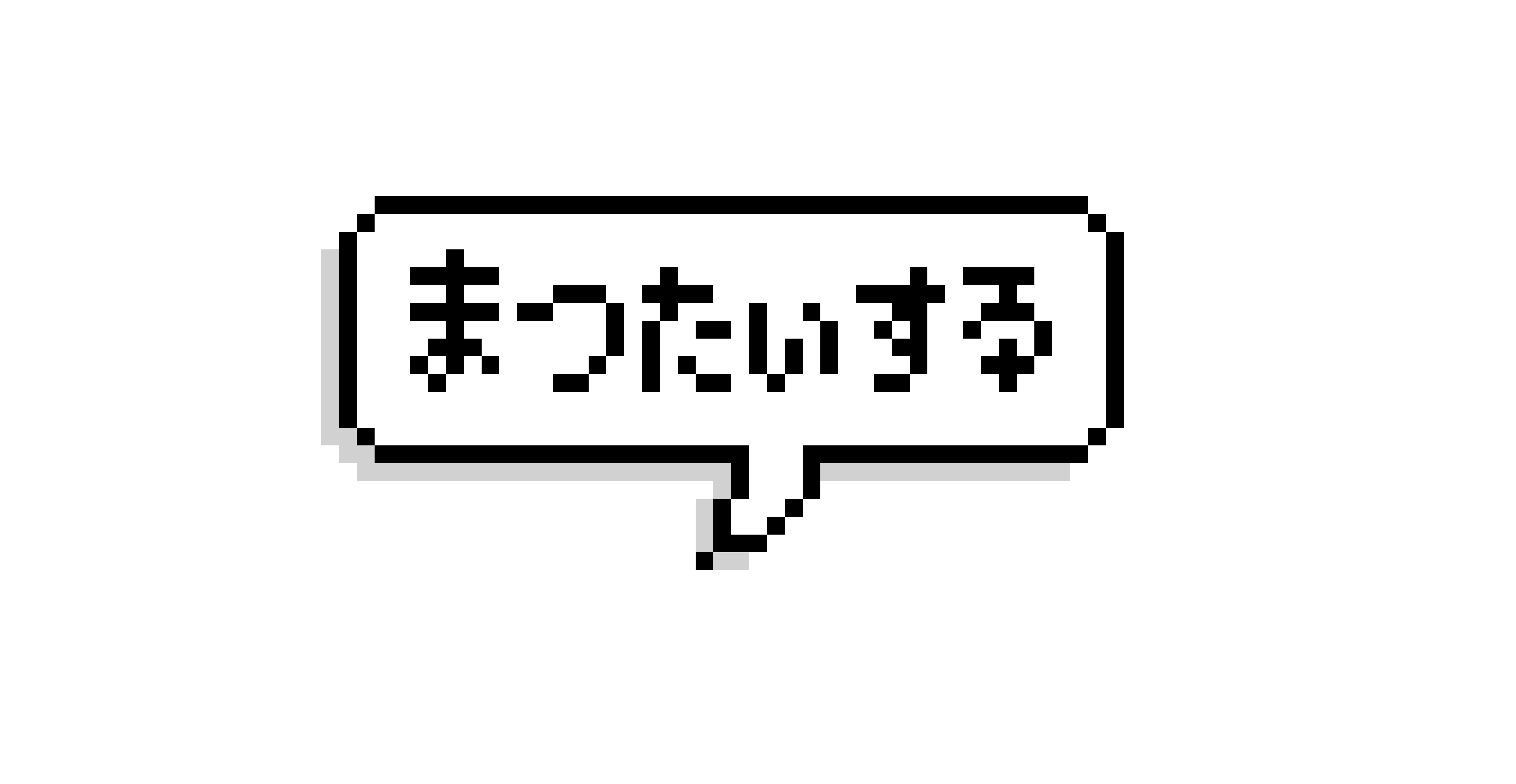 Tumblr pixel speech bubble