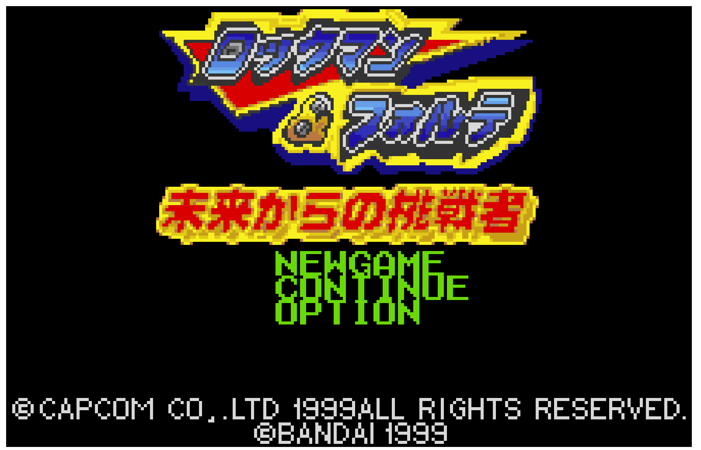 [97d20b] Rockman & Forte