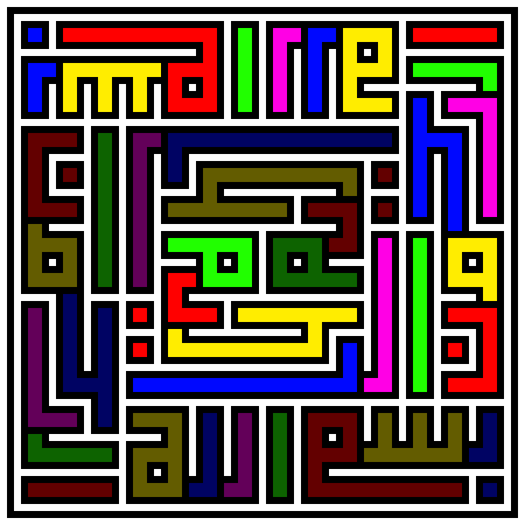 [9664c4] basmalah 4