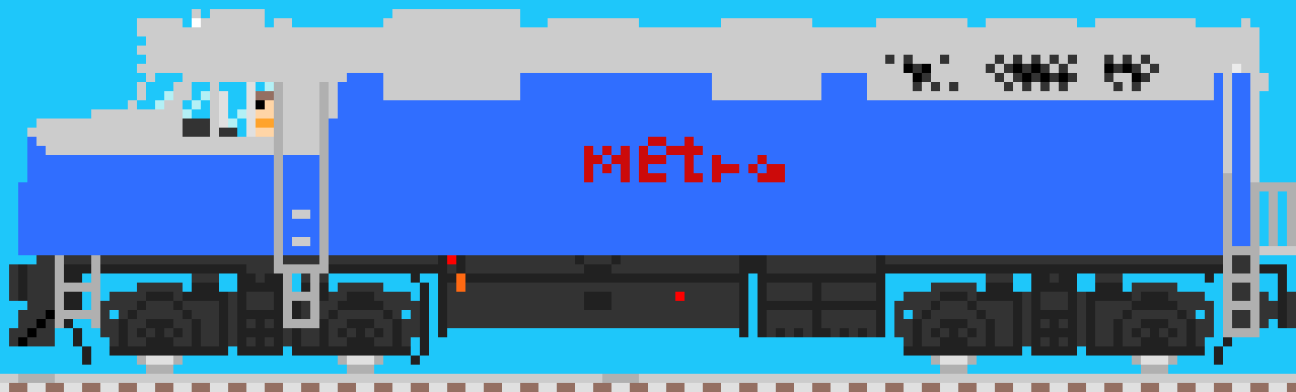 [8b427e] Metra train