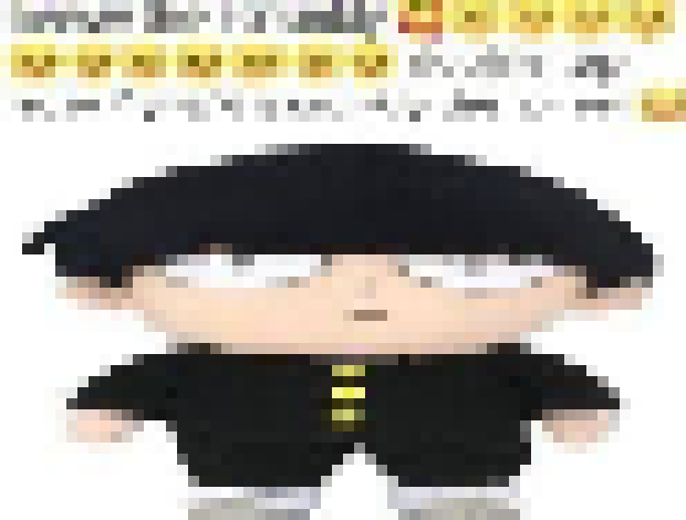 [05d18a] i need a Mob plushie ong