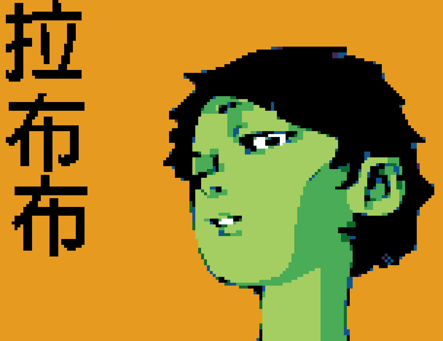 [68c135] #notmyoc