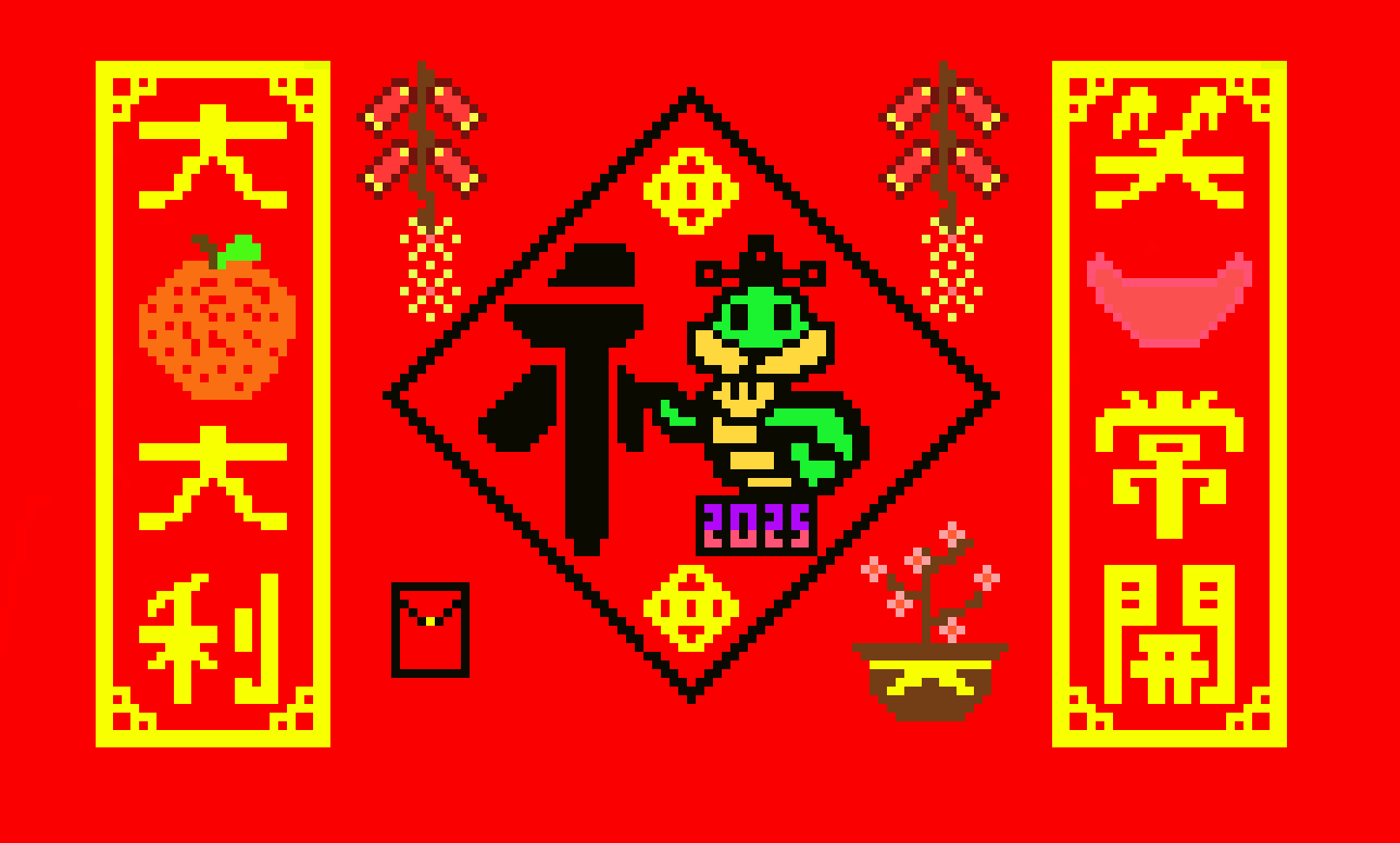 [b58681] Chinese New Year Painting