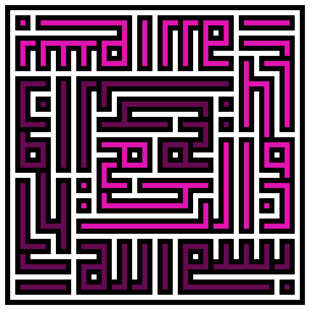 [9664c4] basmalah double