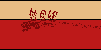 [9664c4] h_hall_4