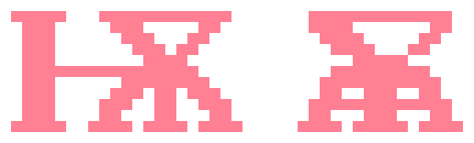 [8048ed] damn. maybe Kennedy's right these Do look like abstract creatures with hammers