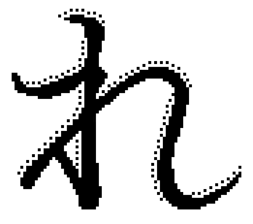 [1171cf] pxre