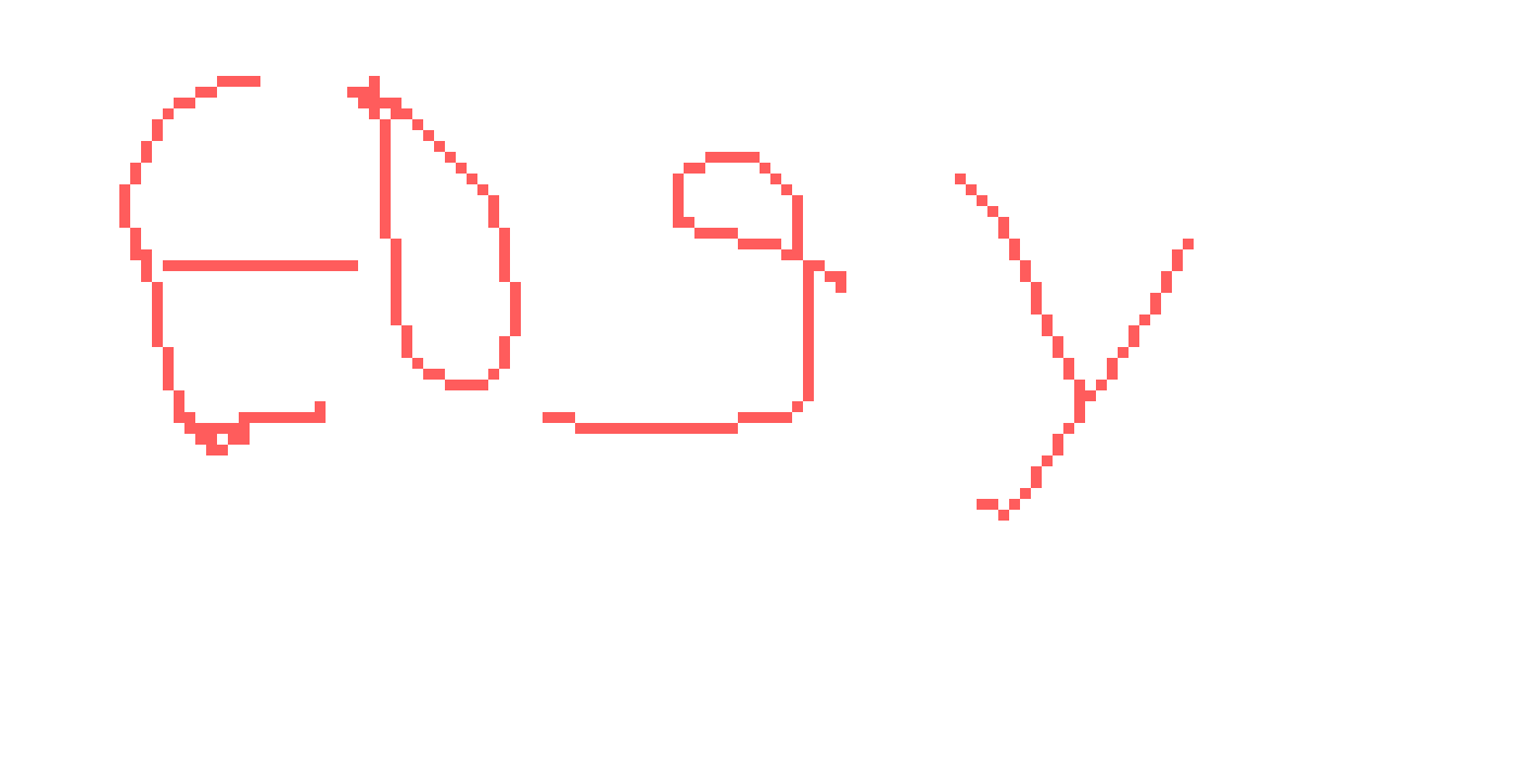 [49defb] fell papyruses