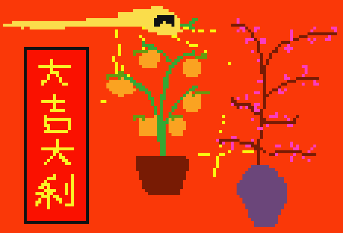 [e1f5a4] Happy Chinese New Year 