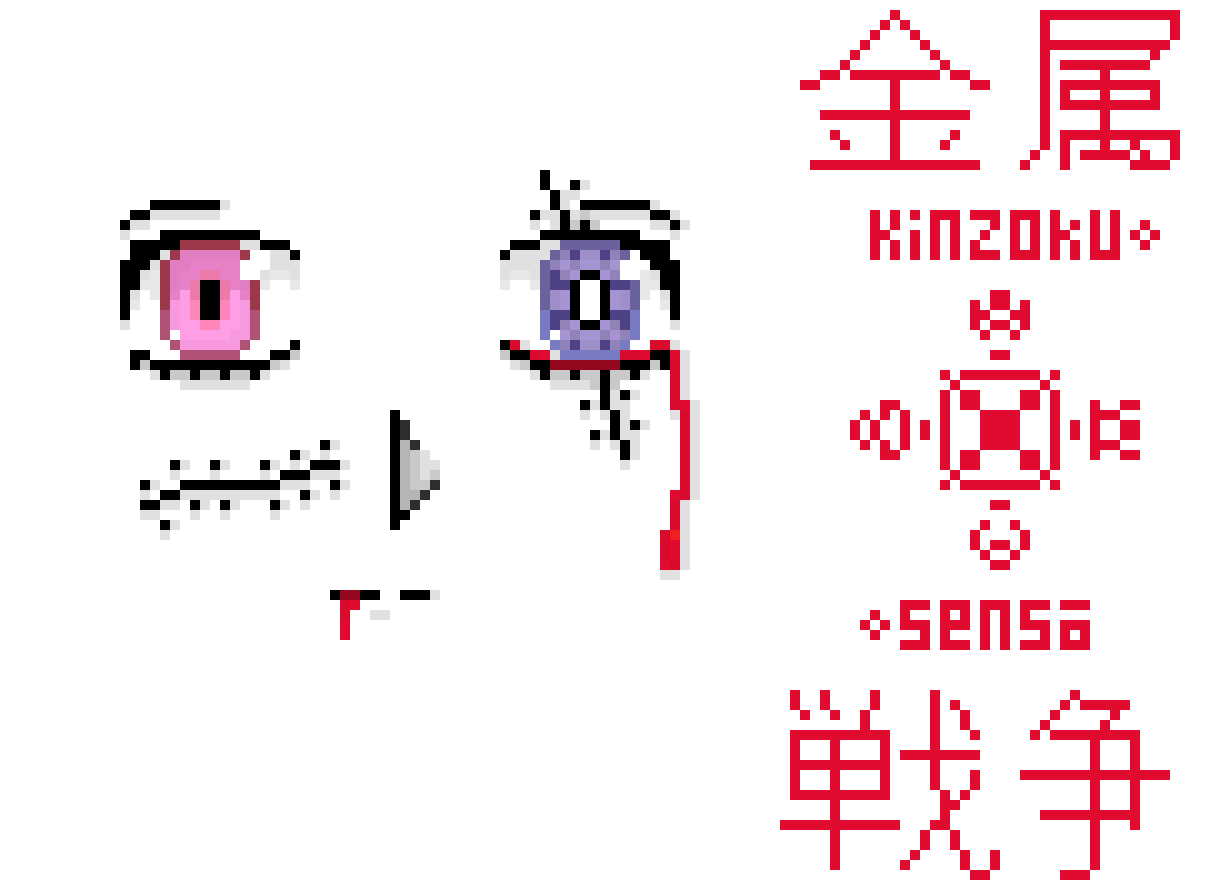 [9664c4] Kinsoku* *Sensō
