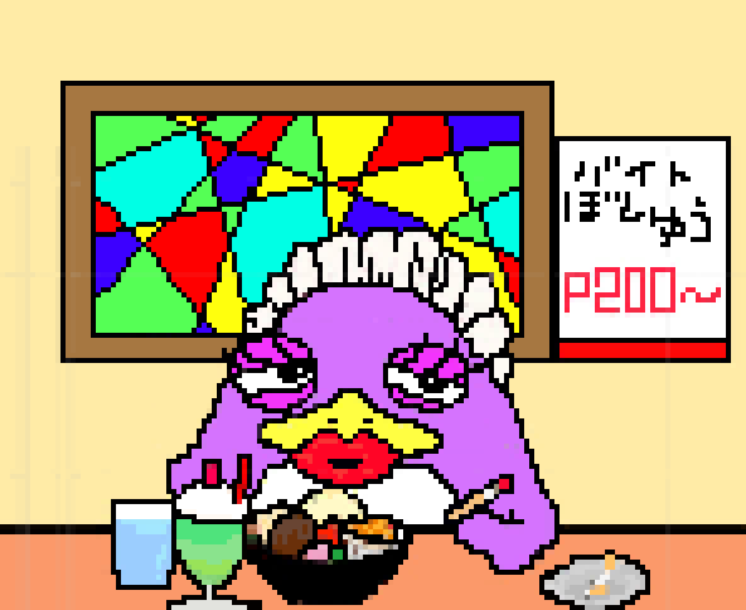 [e6dd70] Untitled
