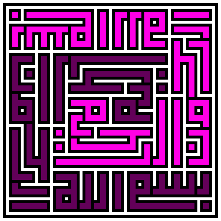 [9664c4] basmalah 4