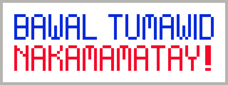 [9664c4] signage2