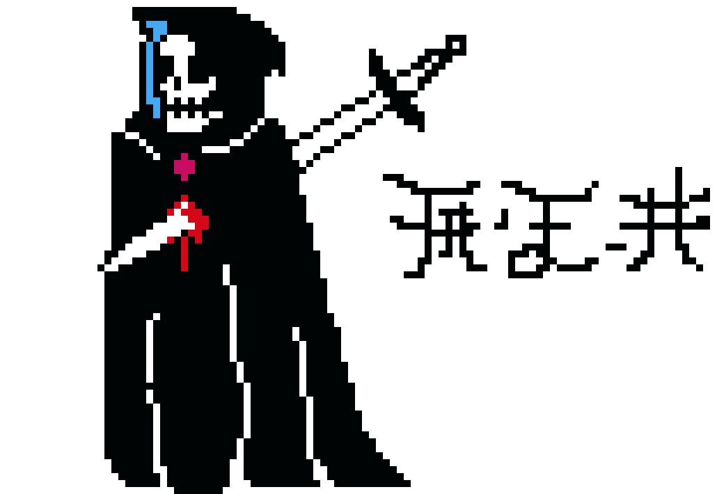 [9664c4] death