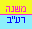 [c57ad7] misמa-02-.icon