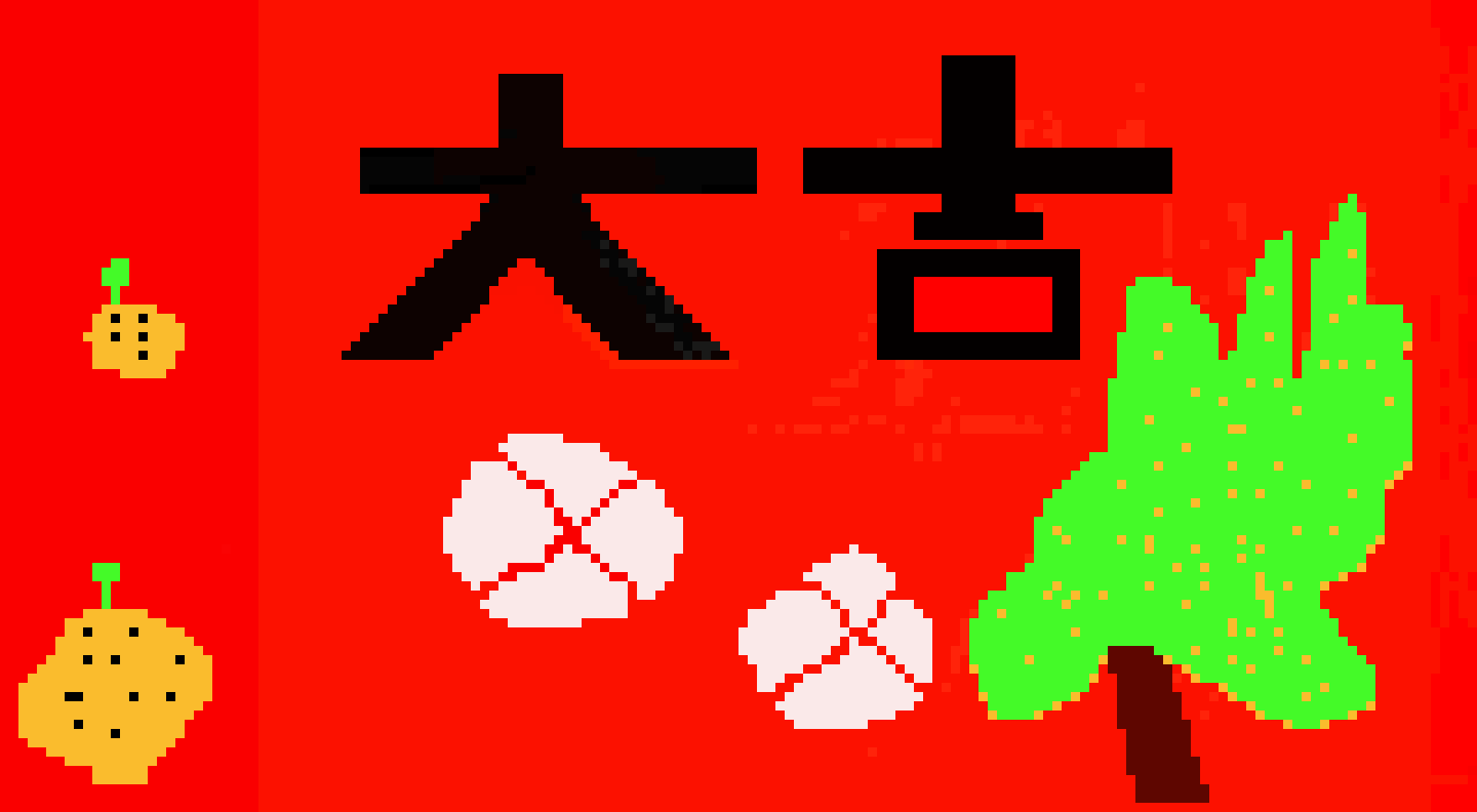 [4f0726] 2D(28) Maurice Wu 