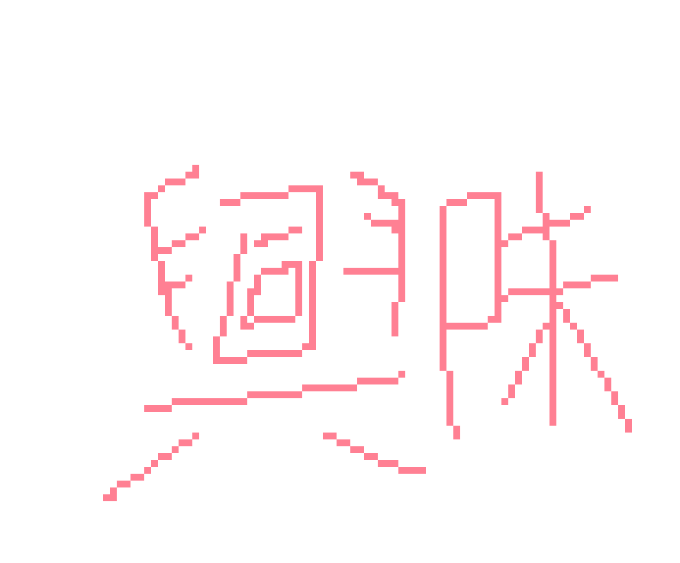 [c5de6d] uhm