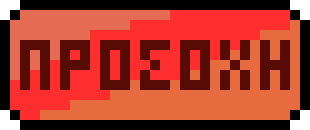 [9664c4] Blank Red Button