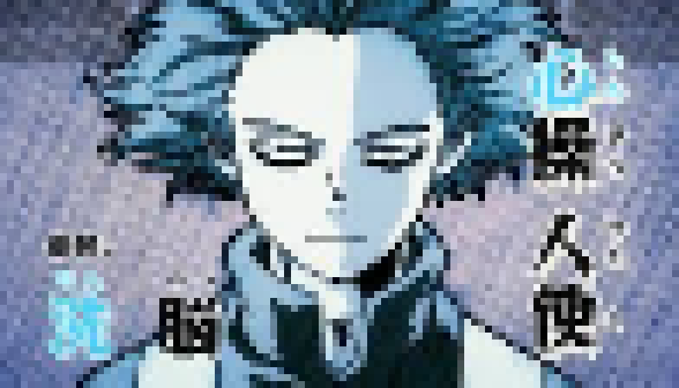 [215d8c] "*Naruto jump scare ahh*" is bro dumb