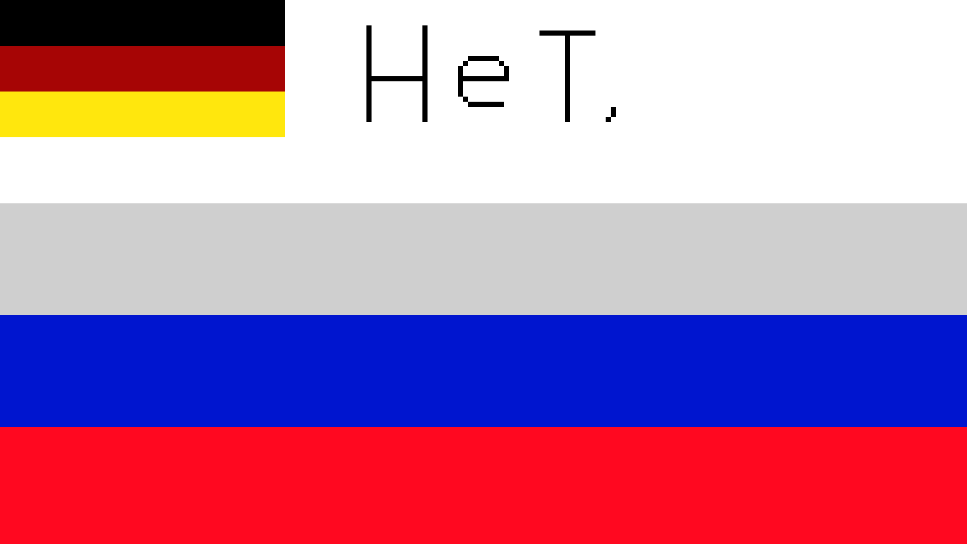 [6834c6] Русский