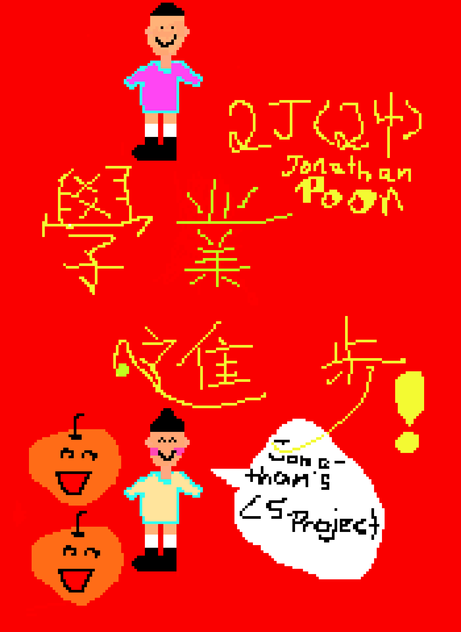 [6af4b1] CNY 2J (24)