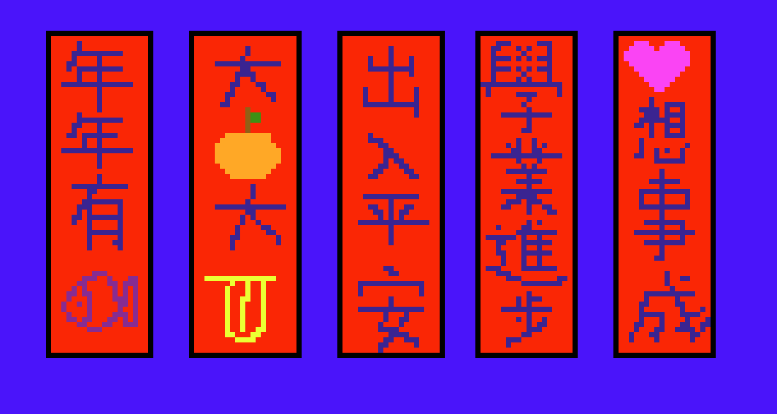 [2ff306] Lucas' Fai Chun