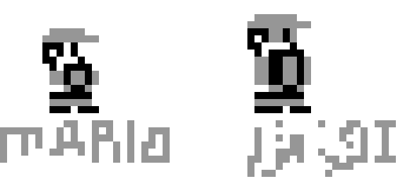 [6c7b45] Mario And Luigi with no colour dumb art