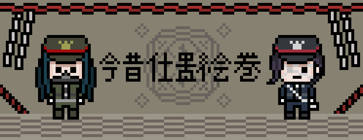 [9664c4] admirable execution