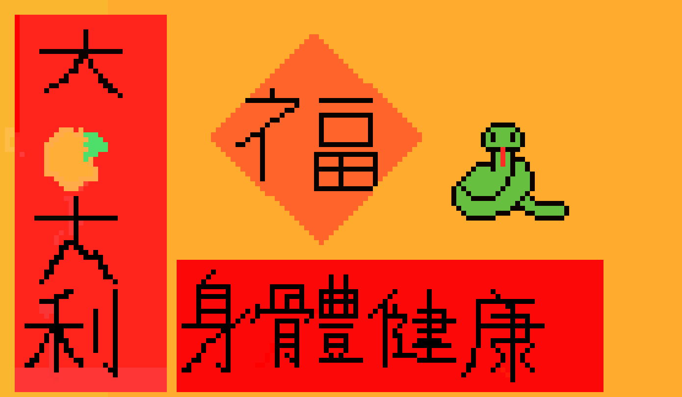 [1f5e16] Kasper's pixel art
