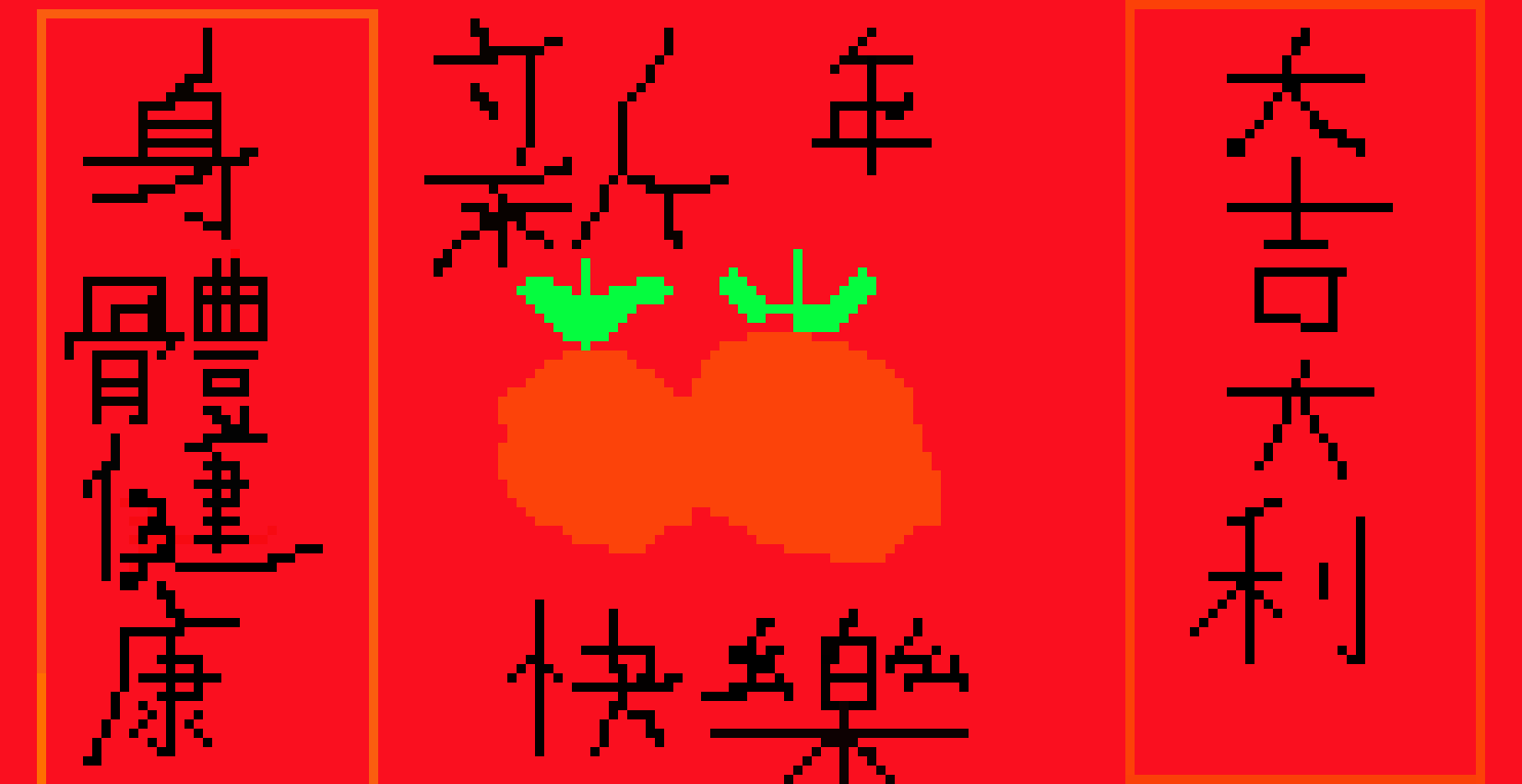 [875b7c] Untitled