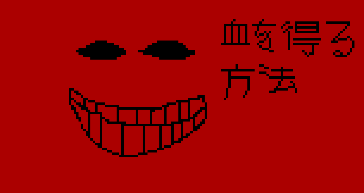 [9664c4] Untitled