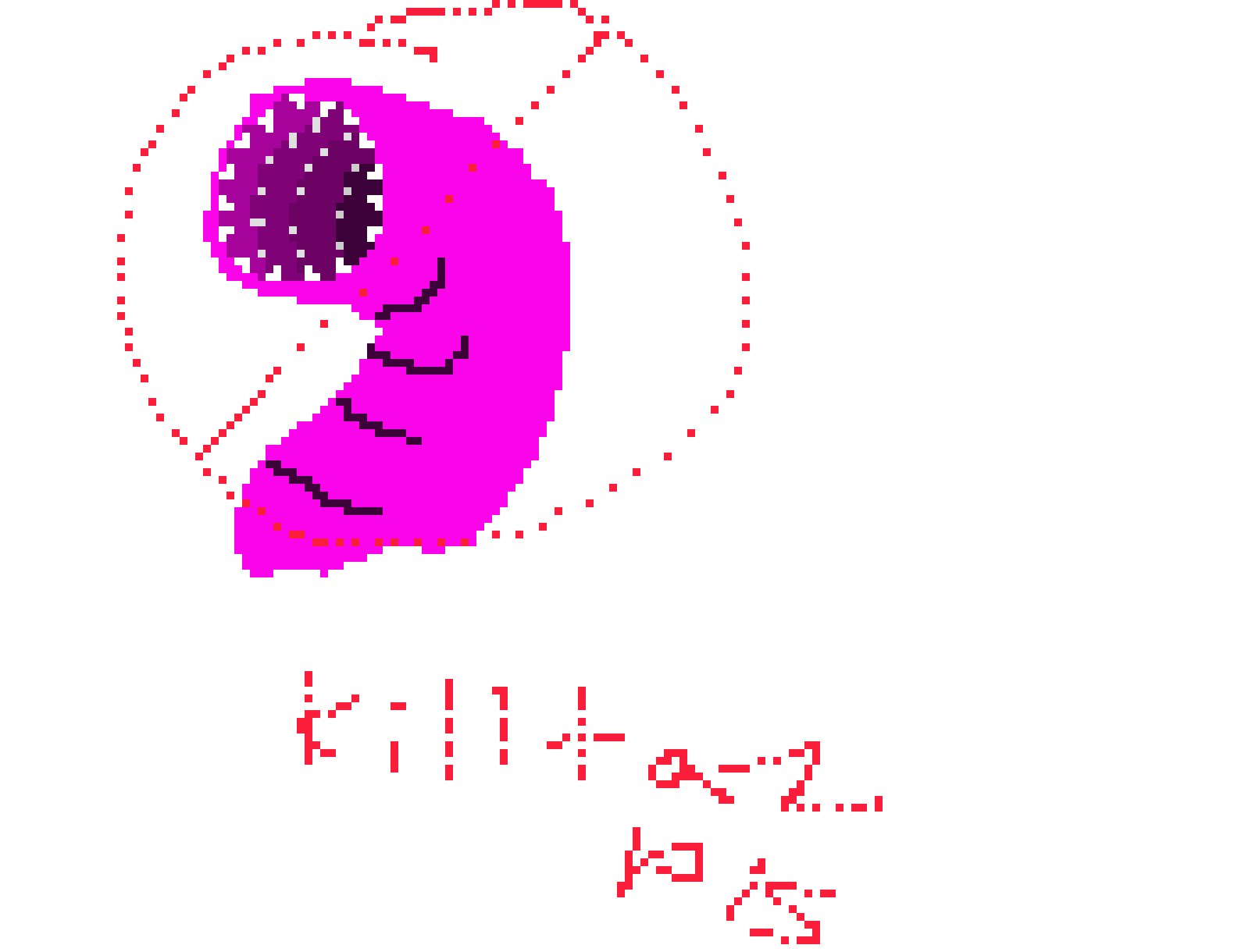 [9664c4] wurm