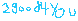 [d0154c] 2Good4U
