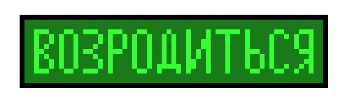 [996bf0] return