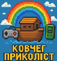 [2c81b8] pixKov