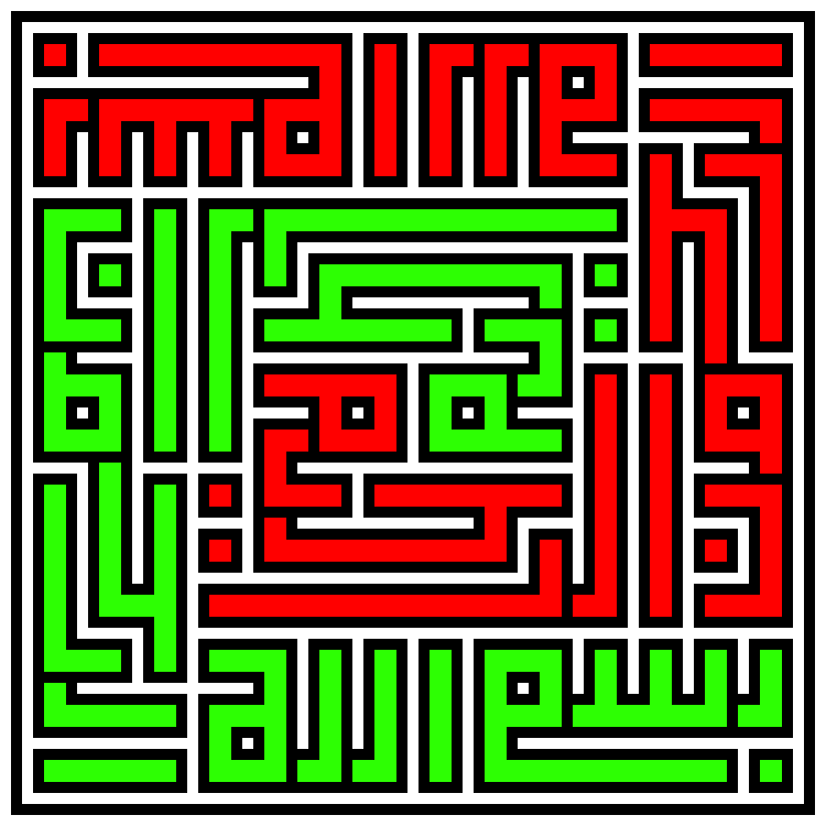 [9664c4] basmalah 4