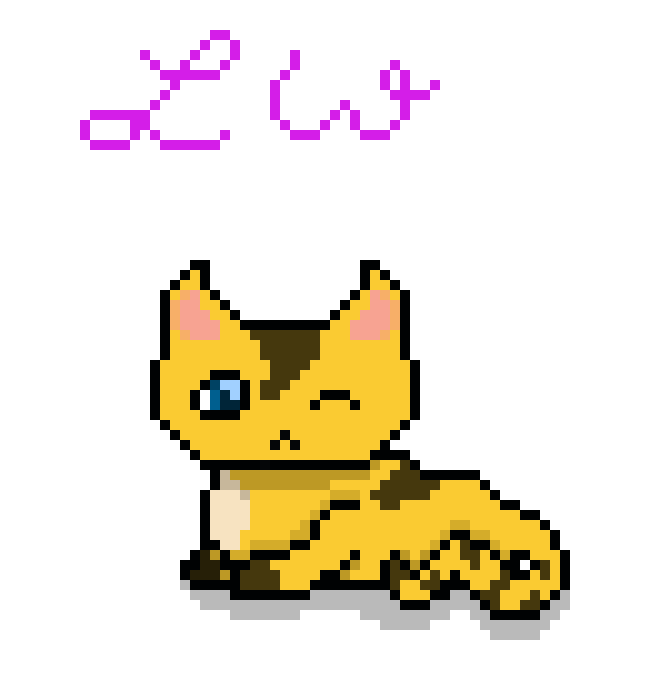 [9664c4] Pixel the Pixelated Cat!
