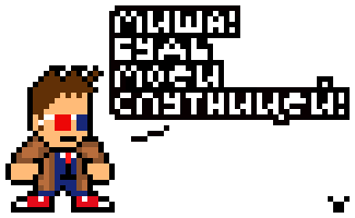 [9664c4] doctor who